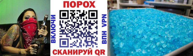 АМФЕТАМИН Розовый  блэк спрут маркетплейс  Торжок 