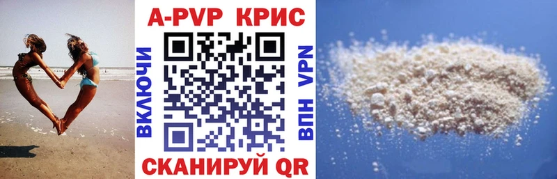 кракен как зайти хочу наркоту Торжок APVP кристаллы