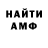 МЕТАДОН белоснежный x_x x_x