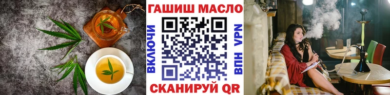 Печенье с ТГК конопля  Торжок 