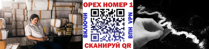 КОКАИН Перу  купить наркотики сайты  MEGA ONION  Торжок 