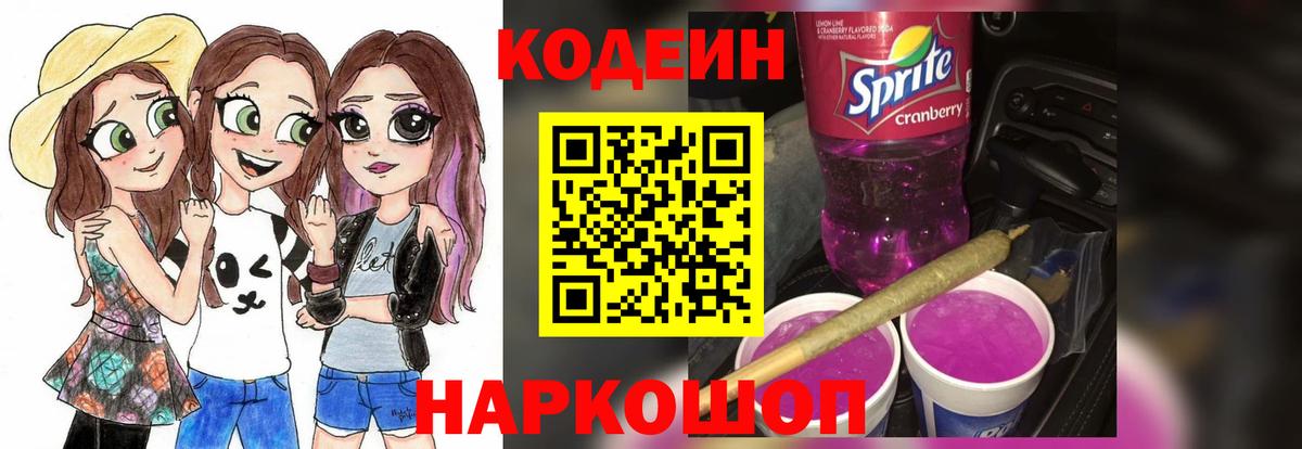Галлюциногенные грибы Торжок