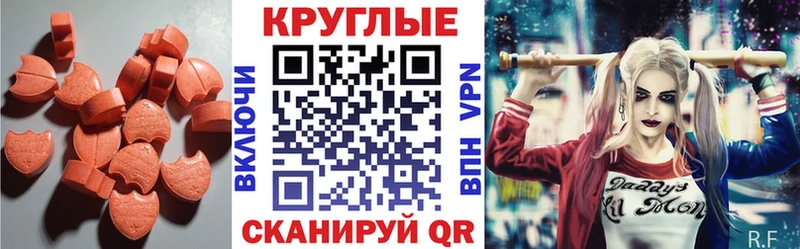 ЭКСТАЗИ VHQ omg ССЫЛКА Торжок