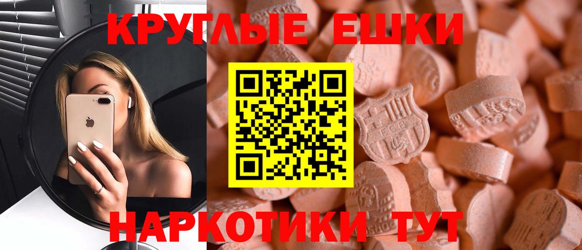 Торжок  Каннабис  Вход с VPN  МЕФ   КОКАИН 