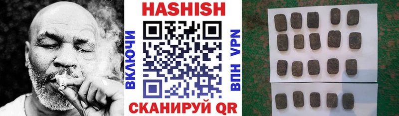 ГАШ убойный  Торжок 