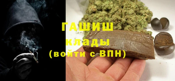 mdma Осинники