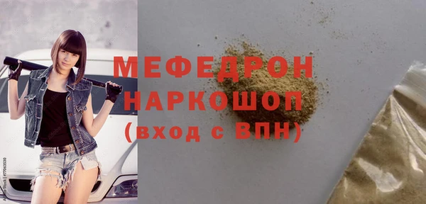mdma Осинники