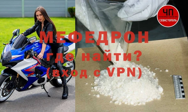 mdma Осинники