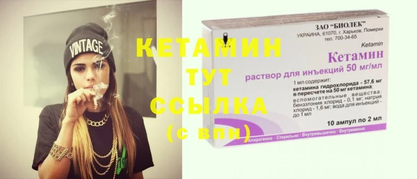 mdma Осинники