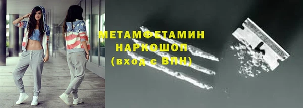 mdpv Осташков