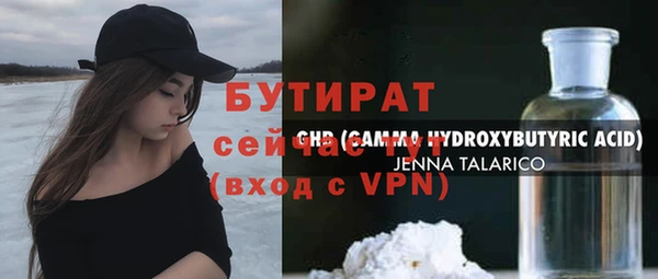 mdpv Осташков