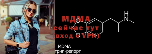 mdma Осинники