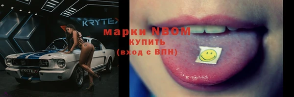 mdma Осинники