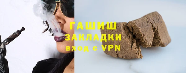 mdma Осинники