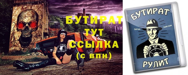 mdma Осинники
