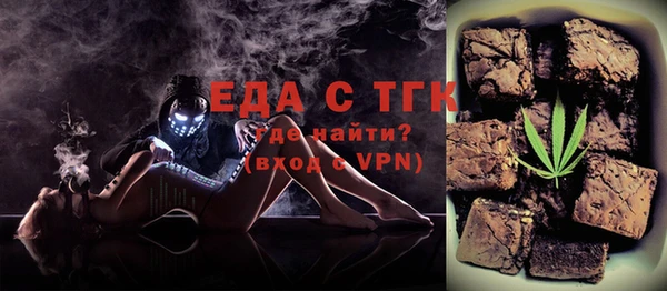 mdma Осинники