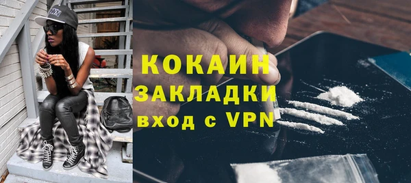 mdpv Осташков