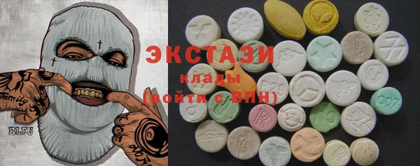 ECSTASY Остров