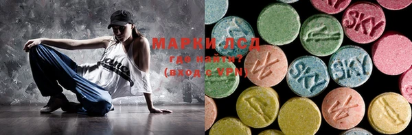 mdma Осинники