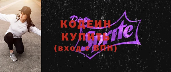 mdma Осинники