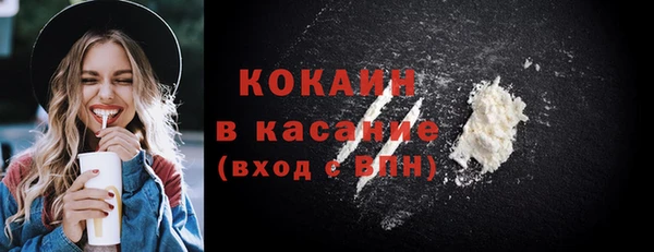 mdpv Осташков