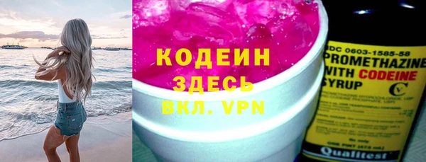 mdma Осинники