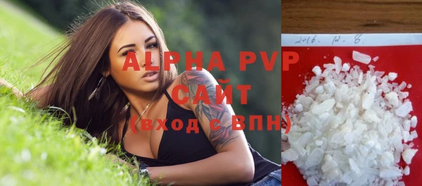 mdma Осинники