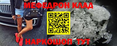 эйфоретик Рузаевка