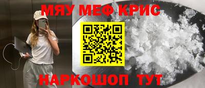 эйфоретик Рузаевка