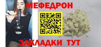 мяу мяу мука Рыбинск