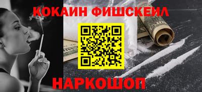 MDMA Рязань