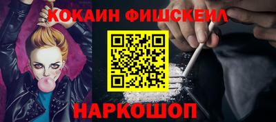 мяу мяу мука Рыбинск