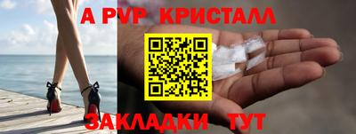 MDMA Рязань