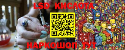 эйфоретик Рузаевка