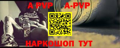эйфоретик Рузаевка