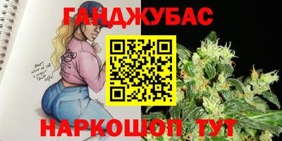 MDMA Рязань