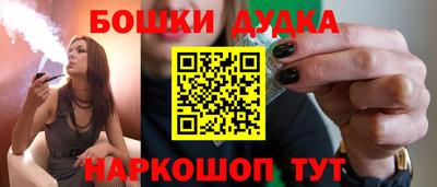 MDMA Рязань