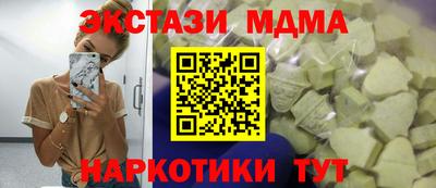 эйфоретик Рузаевка