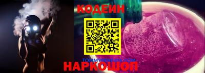 эйфоретик Рузаевка