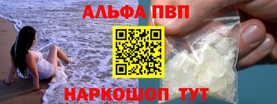 мяу мяу мука Рыбинск