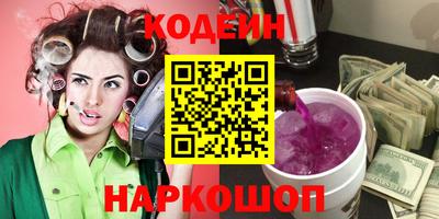 мяу мяу мука Рыбинск