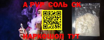 MDMA Рязань