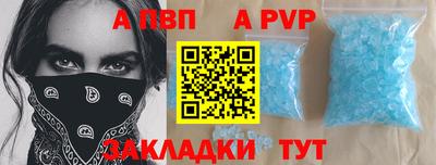эйфоретик Рузаевка