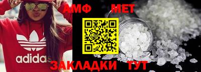 эйфоретик Рузаевка