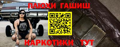 мяу мяу мука Рыбинск