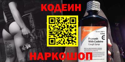 эйфоретик Рузаевка