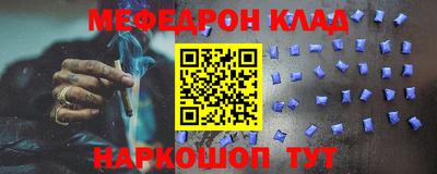 эйфоретик Рузаевка