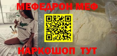 эйфоретик Рузаевка