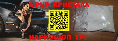 MDMA Рязань