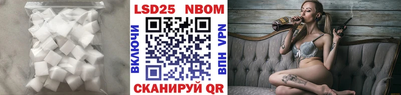 купить сайты Торжок Лсд 25 экстази кислота